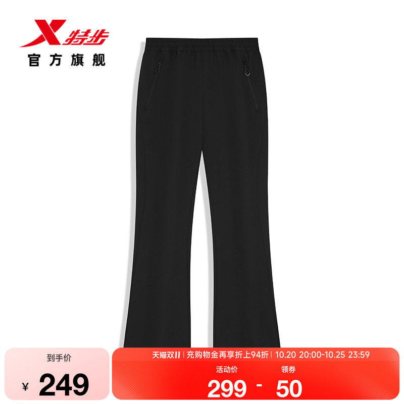 特步户外系列丨运动长裤女2026年冬季新款裤子女平口974428980040