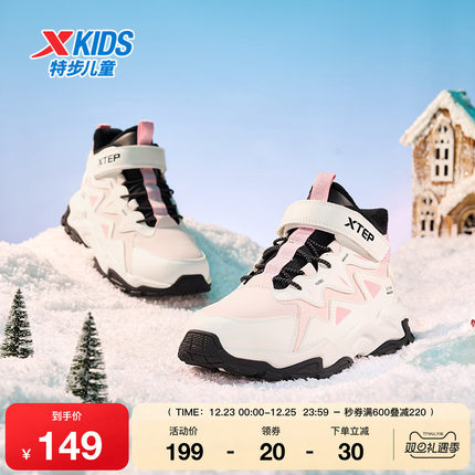 特步童鞋儿童棉鞋女童秋冬新款正品保暖休闲鞋中大童高帮运动鞋