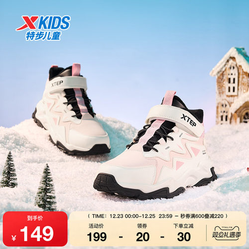 特步童鞋儿童棉鞋女童秋冬新款正品保暖休闲鞋中大童高帮运动鞋