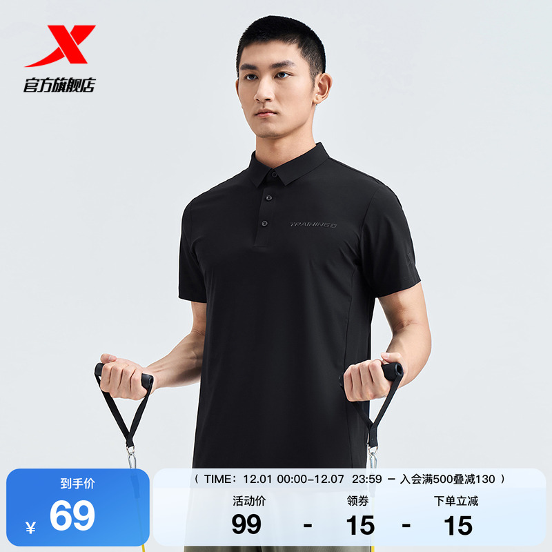 特步短袖T恤男士夏季新款官方运动半袖上衣训练男装翻领POLO衫