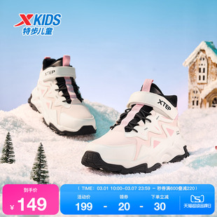 特步童鞋儿童棉鞋女童秋冬新款正品保暖休闲鞋中大童高帮运动鞋