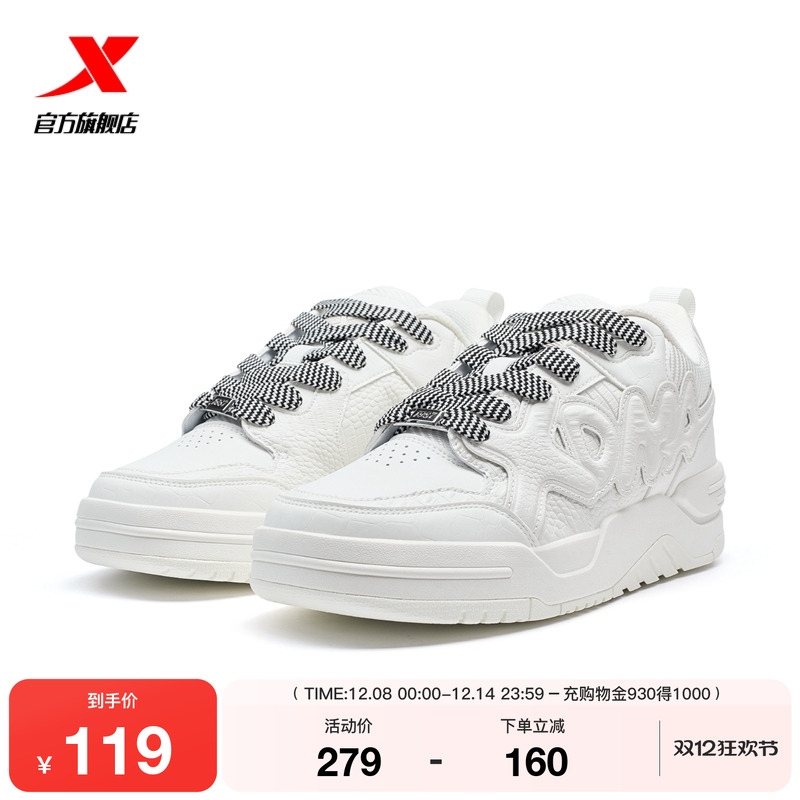 特步欧包板鞋|面包鞋2025冬季新款女鞋休闲鞋小白鞋厚底增高鞋潮