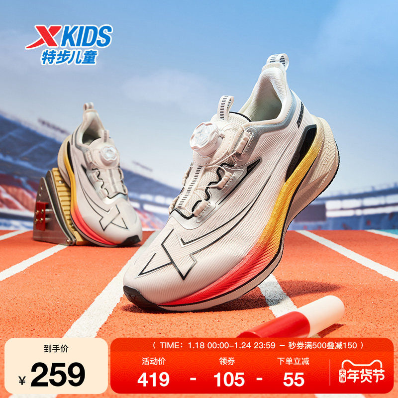特步童鞋秋季新款男童中大童运动休闲防滑耐磨旋转扣儿童百搭跑鞋,运动鞋new,童鞋/青少年鞋,淘宝优惠券,粉丝福利购,淘宝优惠卷
