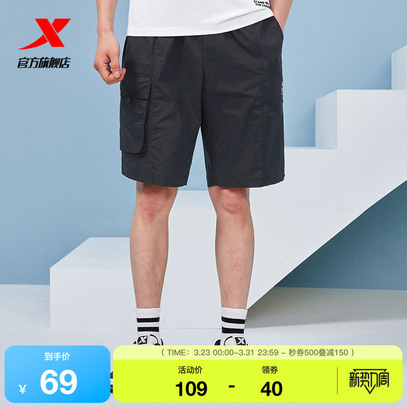 特步短裤男2025夏季官方梭织男裤宽松潮流休闲五分裤976229