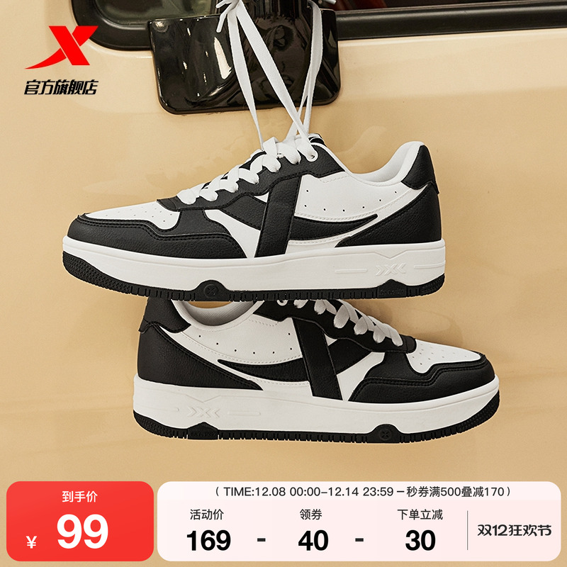 特步男鞋2025冬季新款厚底休闲鞋增高小白鞋板鞋轻质运动鞋百搭鞋