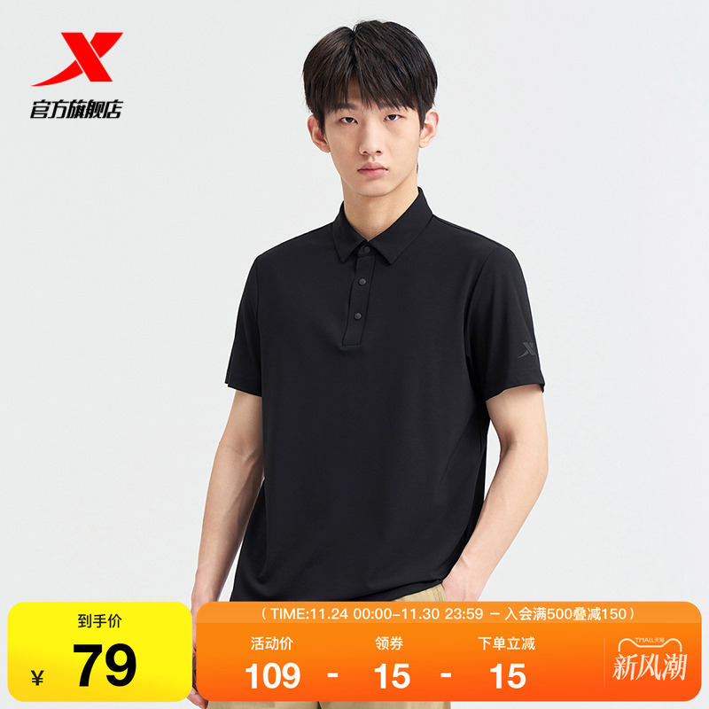 特步冰丝短袖POLO衫男夏季新款简约商务男装休闲百搭上衣运动T恤