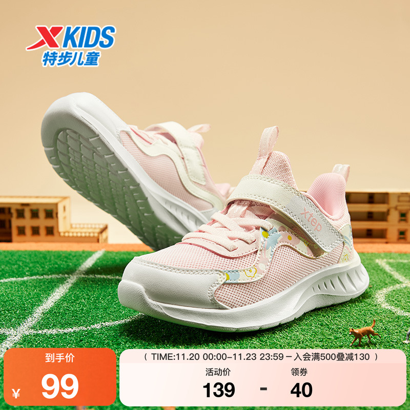 特步童鞋秋季新款女童软底休闲跑鞋幼小童缓震回弹篮球鞋运动鞋