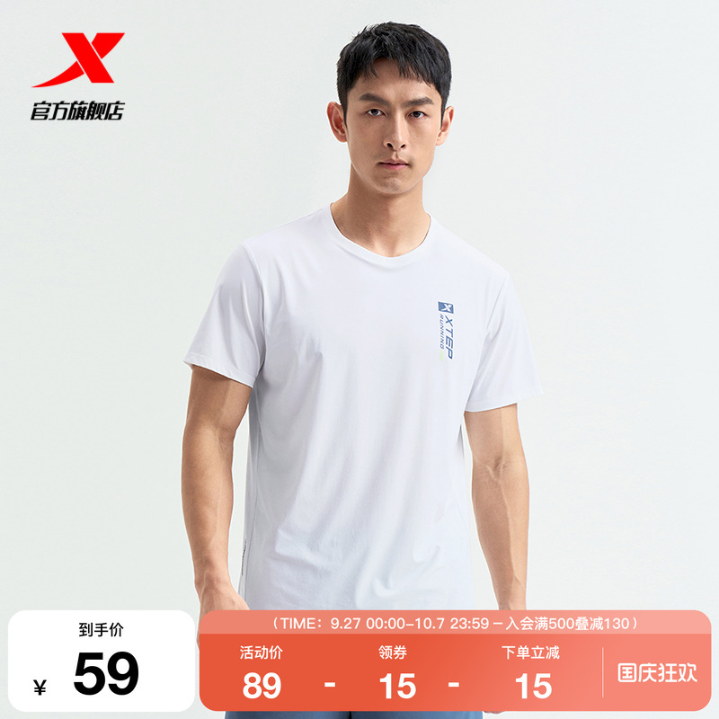 范丞丞同款|特步短袖2024夏季