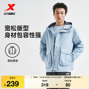 秋季 Ball双层风衣男款 户外运动外套975129150363 Answer 特步篮球