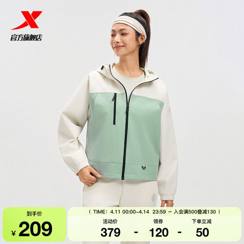 特步连帽外套女2025年秋冬新款运动上衣梭织女装运动宽松夹克风衣