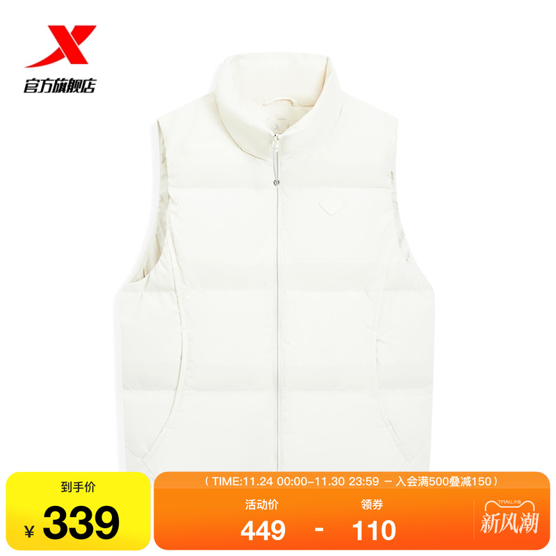 特步羽绒马甲女2025年冬季新款运动女装宽松保暖外套975428260035