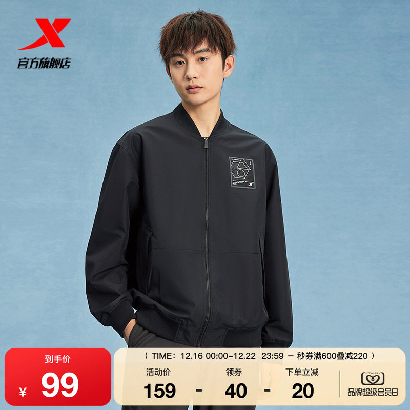 特步春季新款运动上衣