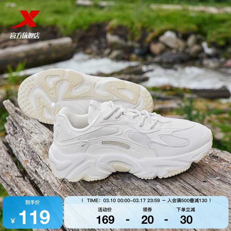 特步洄游2.0休闲鞋女鞋正品新款轻便运动鞋革网正品情侣老爹鞋男