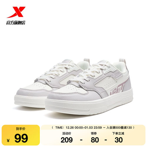 特步创新板鞋2025冬季新款女鞋情侣低帮轻便百搭休闲鞋运动鞋男鞋