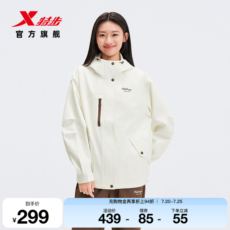 特步外套女士2026年春季新款休闲女装百搭运动上衣女974128160174