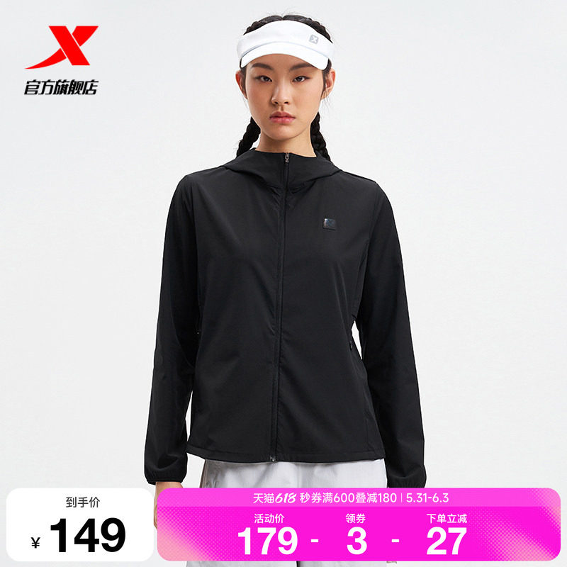 特步运动外套女款2025夏季新品运动休闲连帽单风衣9752281