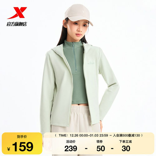 特步软壳衣女2025年秋冬新款训练女装梭织薄款夹克风衣运动外套女