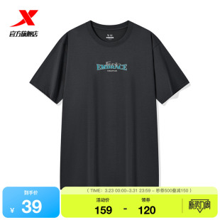 运动休闲白色T恤宽松透气圆领男子上衣 官方正品 特步短袖 男夏季