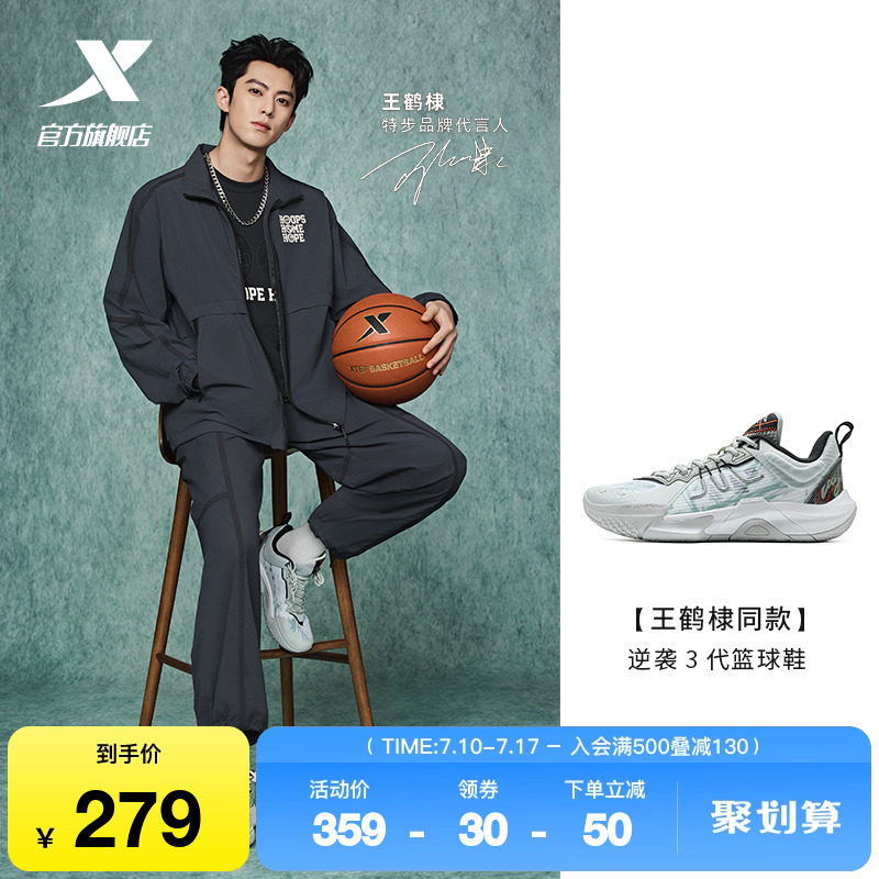 男款耐磨實戰后衛籃球鞋