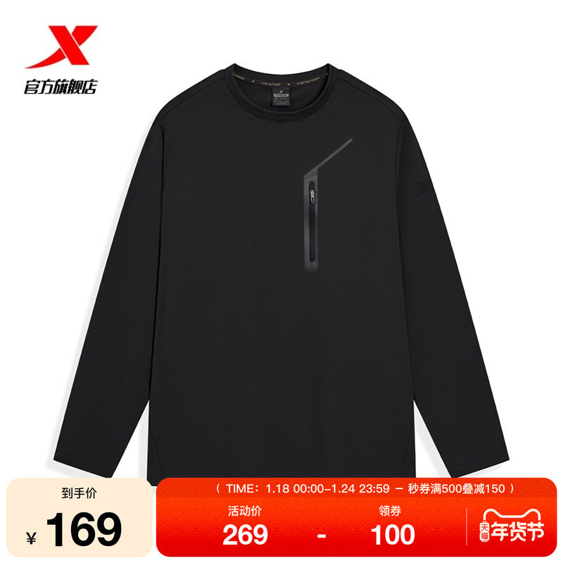 特步运动卫衣男2025秋冬圆领套头衫户外运动长袖T恤975429030522,运动服/休闲服装,运动T恤,淘宝优惠券,粉丝福利购,淘宝优惠卷