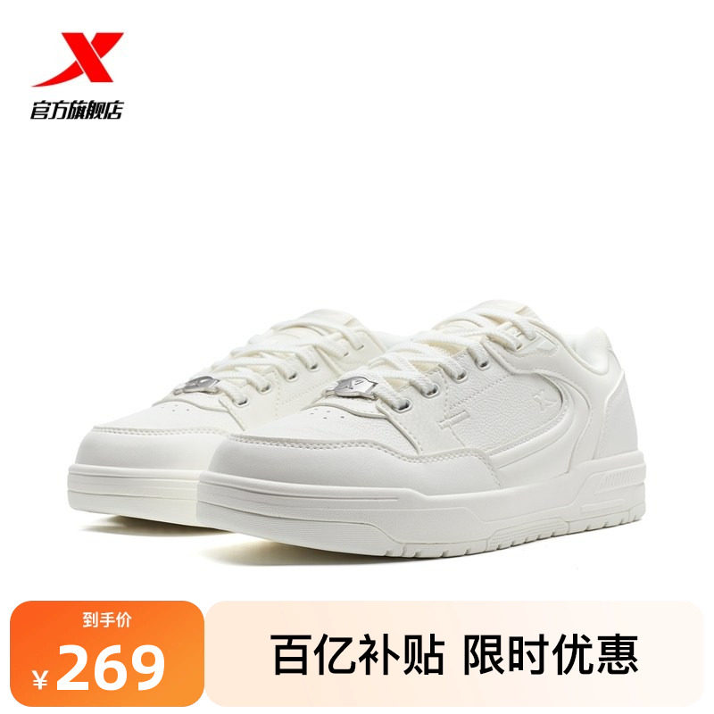 板鞋创新系列板鞋2026春季新款女鞋休闲鞋平底运动鞋女款学生厚底,运动鞋new,板鞋,淘宝优惠券,粉丝福利购,淘宝优惠卷