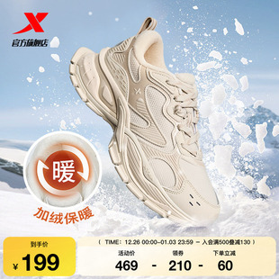 老爹鞋 王鹤棣同款 男女增高轻便舒适运动鞋 休闲鞋 特步巴斯克棉鞋