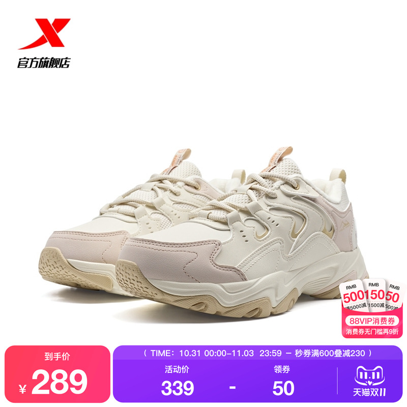 特步猫爪棉鞋户外女款跑鞋