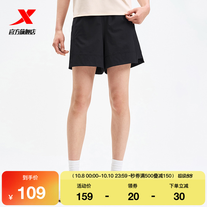 特步短裤女2025夏季新款跑步健身女子梭织休闲五分裤975228240531