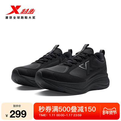 特步青云GO跑步鞋女鞋