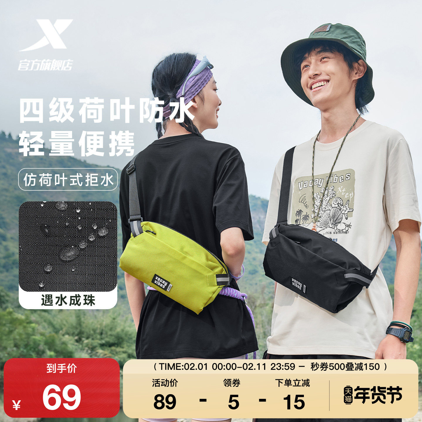 特别防水斜挎包情侣户外便携包女2025秋季休闲大容量背包男士胸包