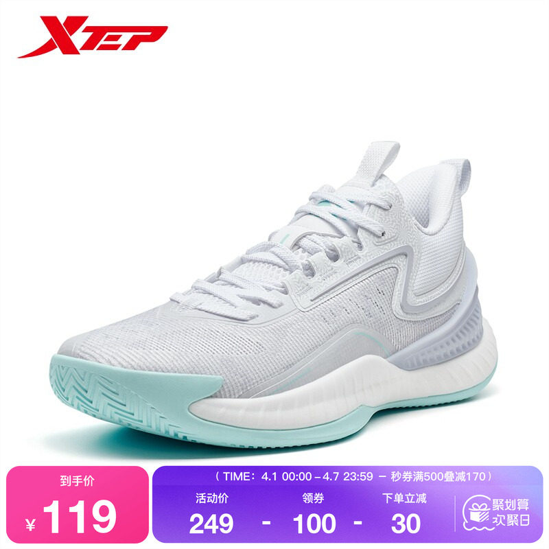 特步桀骜2代 | 篮球鞋回弹夏季新款低帮专业实战缓震透气运动鞋男