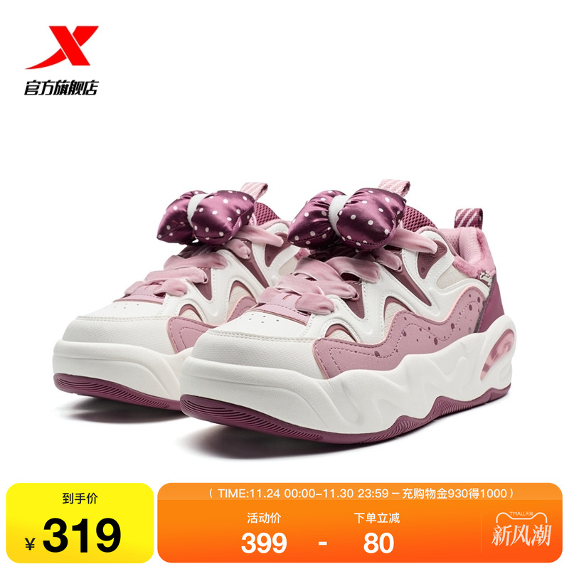 特步萌仔鞋丨女鞋板鞋2025冬季新款保暖厚底运动鞋老爹鞋休闲鞋子