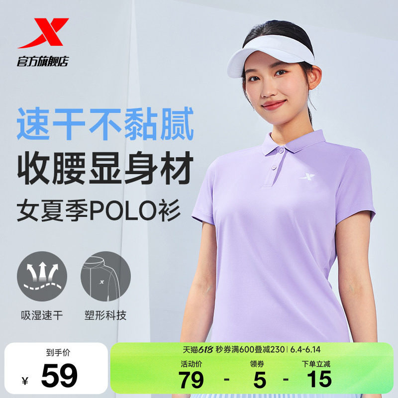 特步polo衫女短袖夏季新款妈妈透气速干女装运动翻领短T体恤上衣