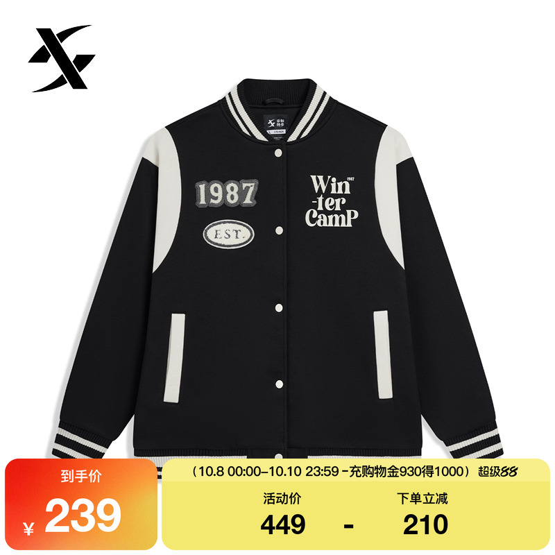 特步薄棉服女年新款冬季休闲女装加厚保暖夹克外套976428170263
