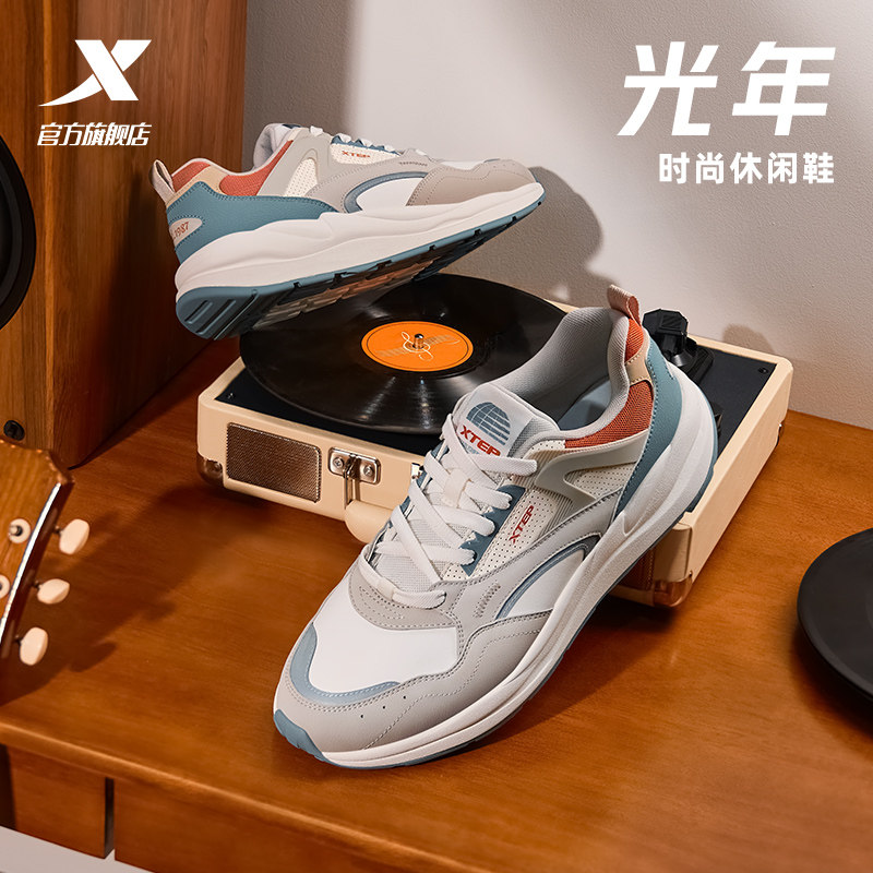 特步光年休闲鞋男鞋正品夏季复古情侣厚底增高轻便百搭运动鞋子女