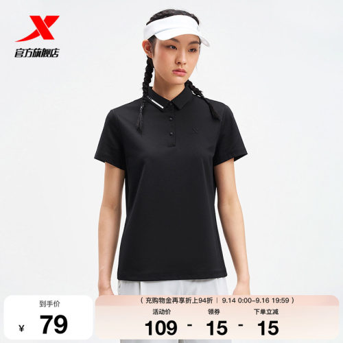 特步运动POLO衫女官方夏季新款女装运动上衣短袖975228020054
