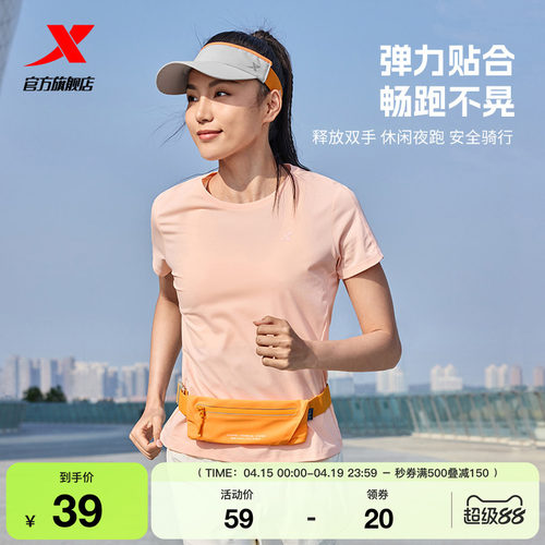 特步跑步腰包女运动轻便款2026春季男士跑步专用手机包户外骑行包