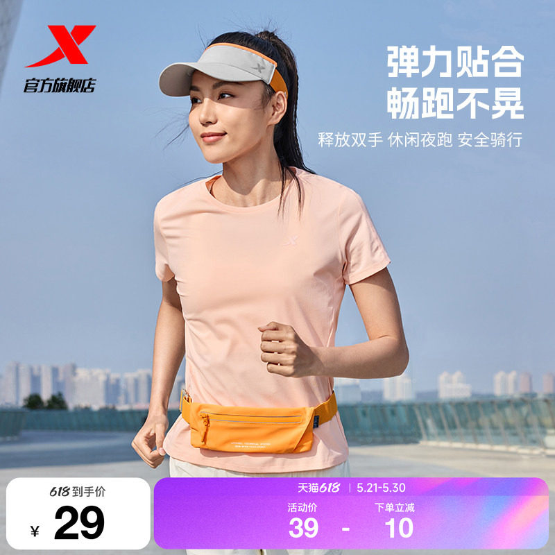 特步跑步腰包女运动轻便款2026春季男士跑步专用手机包户外骑行包