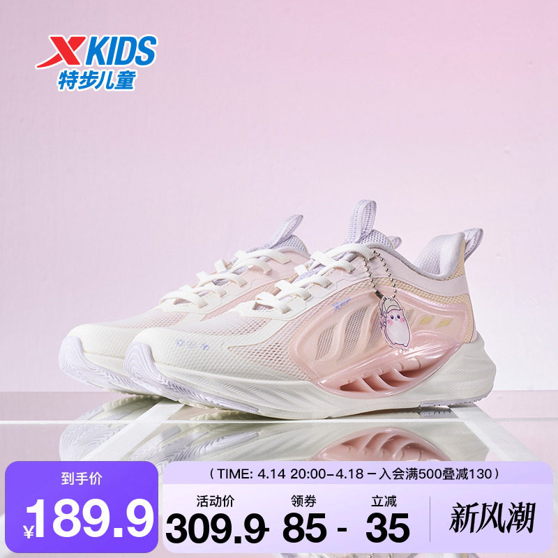 ����/ˮ��ɫ 33 �ز�ͯЬ�������д�ͯ������ĥ��ͯ�˶�Ь��Ůͯ͸������ϵ����Ь