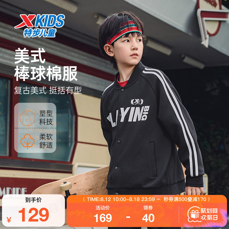 ������ 120cm �ز�ͯװ��ͯ���״����¿���ͯ�˶�������д�ͯ������֯��������