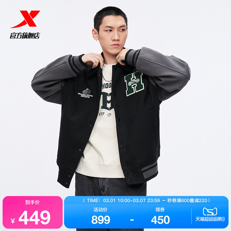 特步棉服男2025年新款冬季立领上衣美式复古夹克外套975429170167