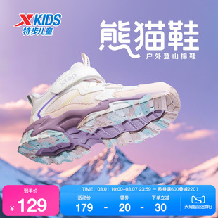 特步童鞋儿童运动棉鞋女童秋冬新款正品防风高帮运动鞋保暖休闲鞋