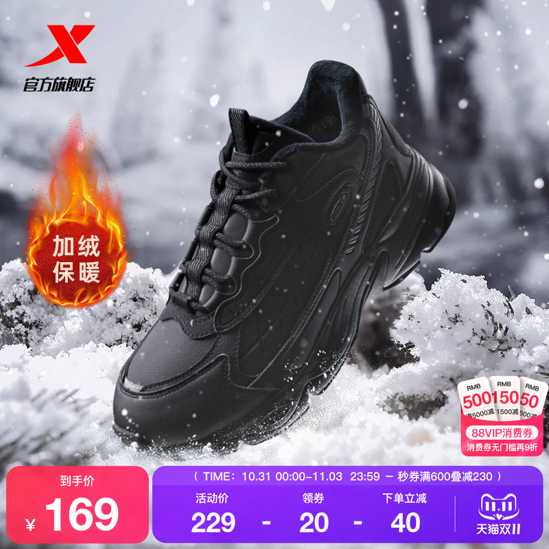 特步游牧棉鞋男鞋冬季加绒保暖休闲鞋大棉情侣运动鞋高帮老爹鞋女