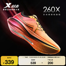 碳板跑鞋 特步260X 秋冬网面专业运动鞋 减震男鞋 竞速马拉松跑步鞋