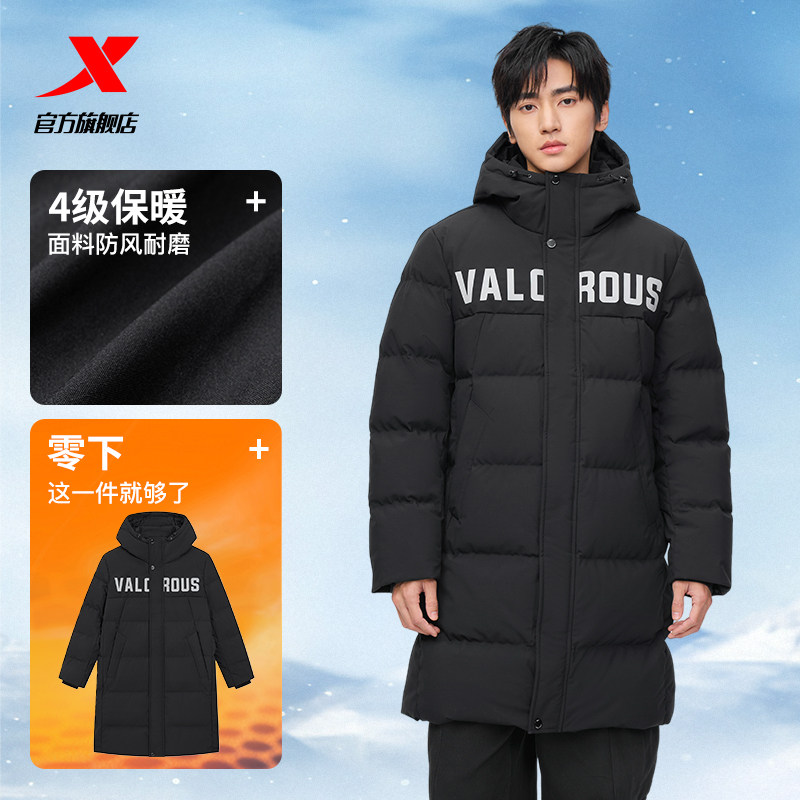 特步中长款羽绒服男冬季新款官方男装保暖棉服运动上衣防风外套男