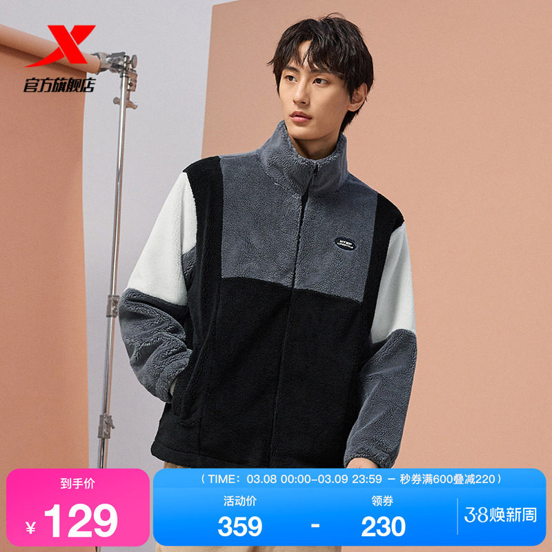 特步羊羔绒外套男秋冬新款加绒加厚保暖夹克撞色潮流百搭运动上衣