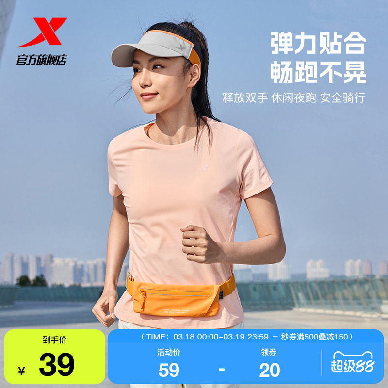 特步跑步腰包女运动轻便款2026春季男士跑步专用手机包户外骑行包