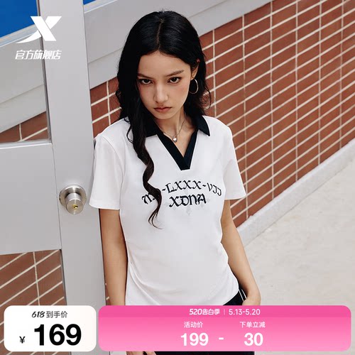 特步运动POLO衫女2026年夏季新款小个子女装运动服女974228020384