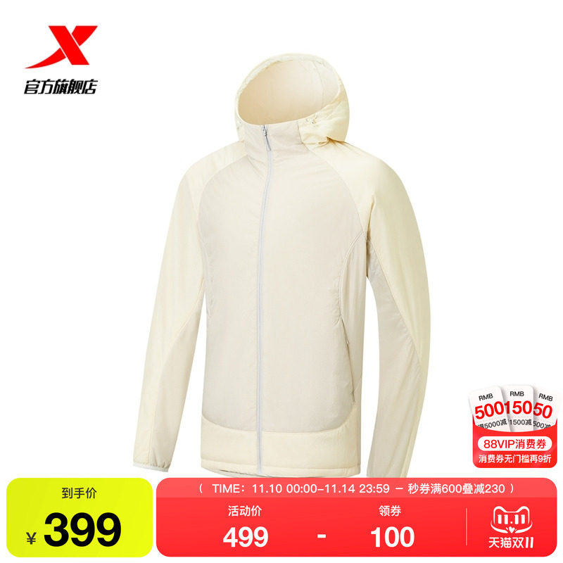 特步跑步棉服男2025年新款冬季防风男装保暖外套风衣975429170425