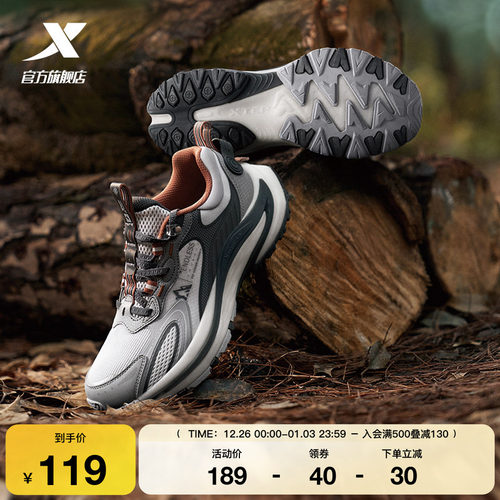 特步创世3.0丨户外鞋男鞋2024年新款轻质缓震情侣鞋976319170008